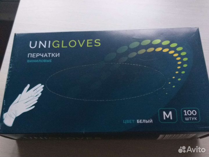 Перчатки виниловые