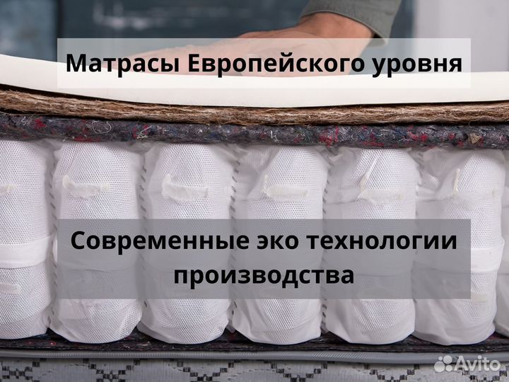 Матрас 160х200 140х200 180х 200 в наличии