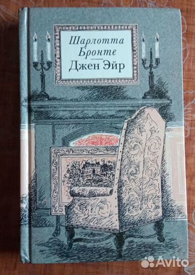 Дюма А., Жорж - Санд