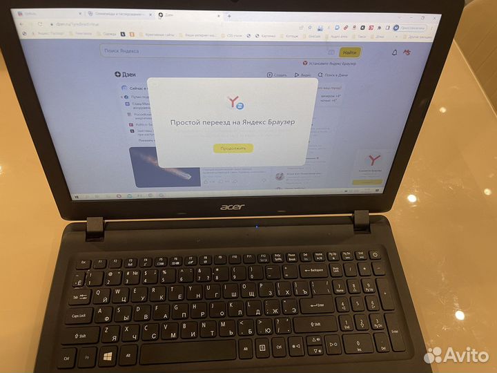 Ноутбук acer для дома и офиса