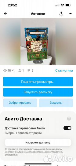 Книга детектив