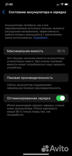 iPhone xr