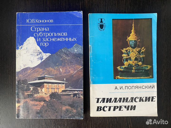 Научно-популярная литература, публицистика СССР