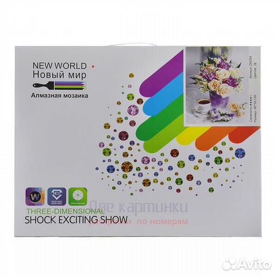 Алмазная мозаика 40x50 Милая девушка в широкополой