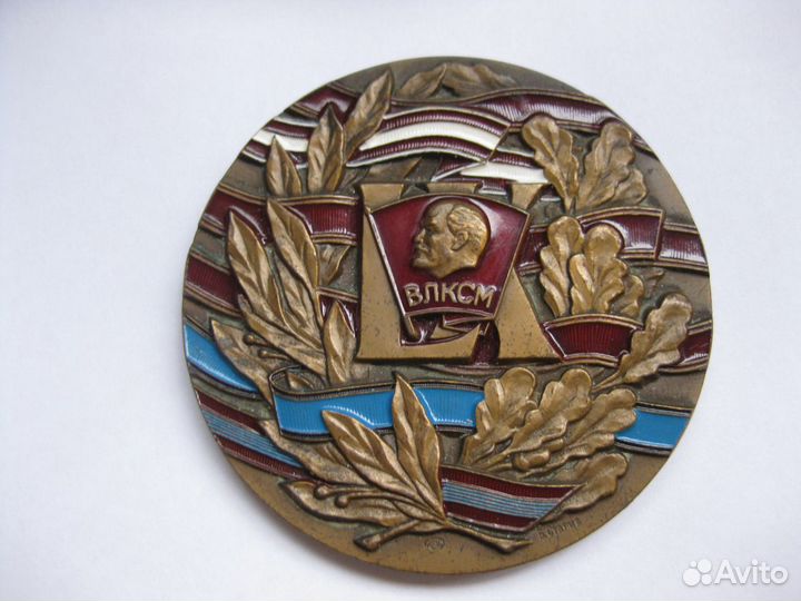 Медаль 60 лет влксм 1978 Б.Л. старис
