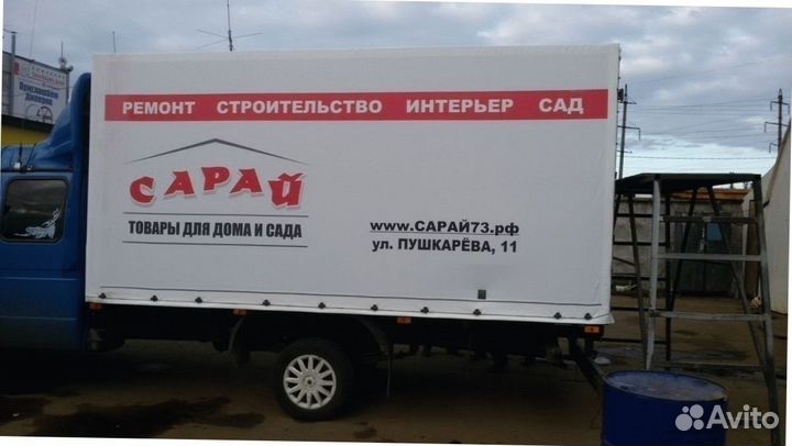 Тент на газель