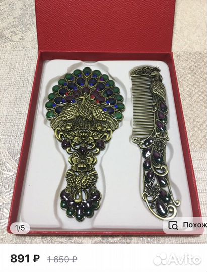 Зеркало с грибешком