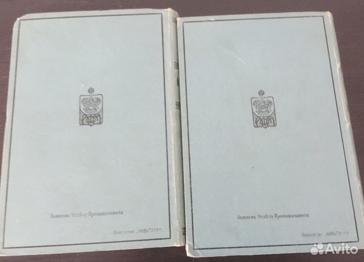 А.Н. Майков Полное собр.сочинений в 4х томах,1914