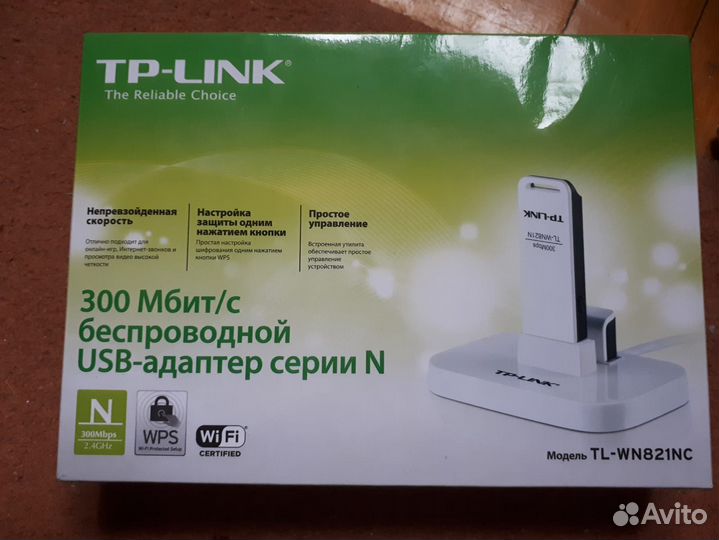 Беспроводной usb адаптер
