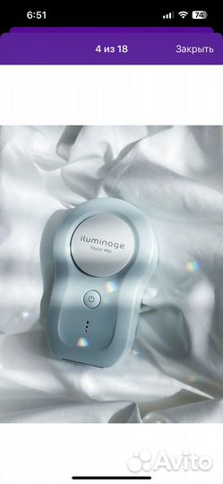 Эпилятор iluminage