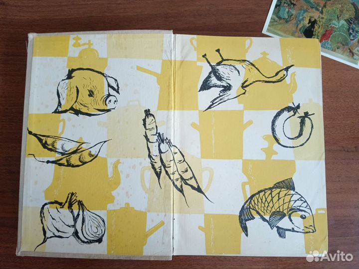 Книга Польская кухня 1958