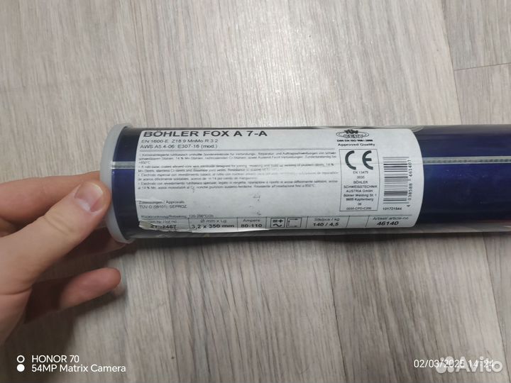 Электроды по нержавейке