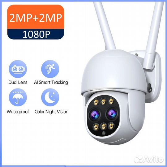 Уличная камера видеонаблюдения 2MP+2MP (Новая)