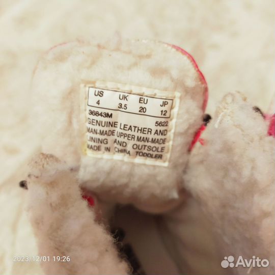 Ботинки детские зимние 20