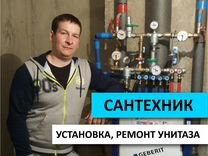 Что положить в бачок унитаза чтобы всегда было чисто