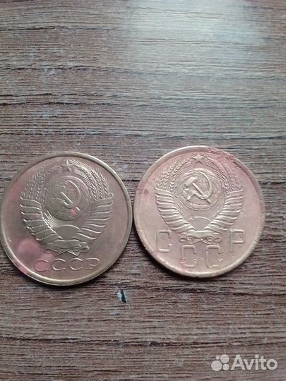 Продам монеты СССР