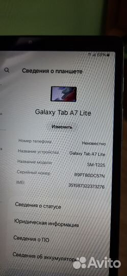 Samsung galaxy tab a7 lite (3/32) sm-t225 lte