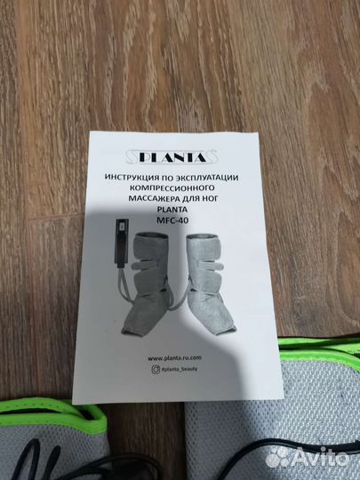 Planta MFC-40 Компресионно-лимфодренажный