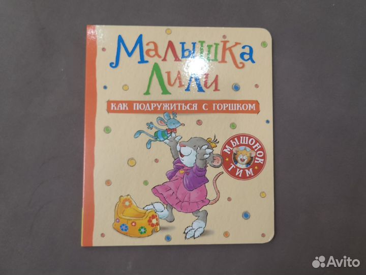 Детские книги продам или обменяю