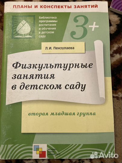 Книги, пособия