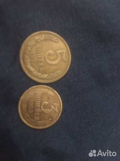 Монеты СССР