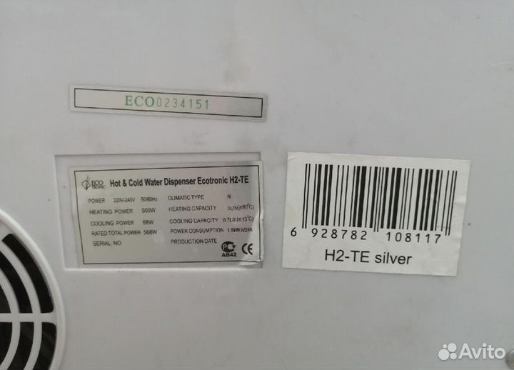 Кулер для воды