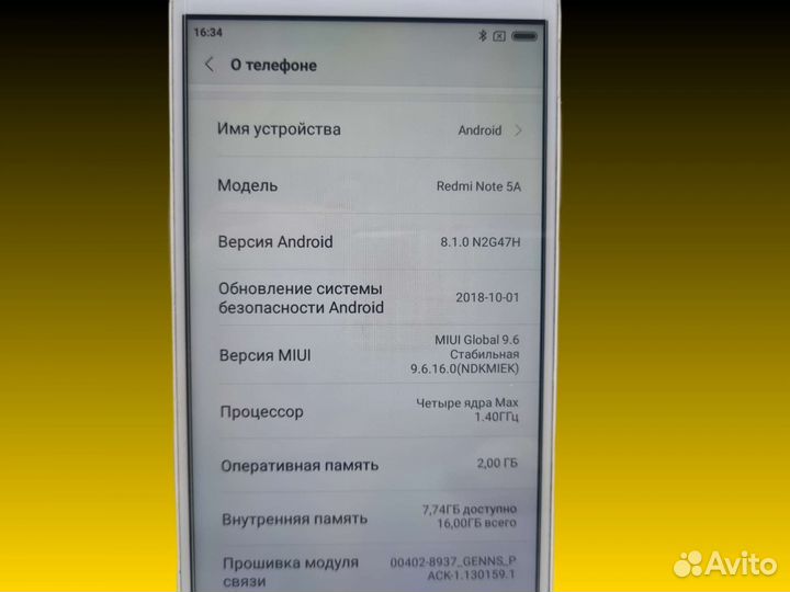 П.3870 Телефон Xiaomi Redmi Note 5A 2/16