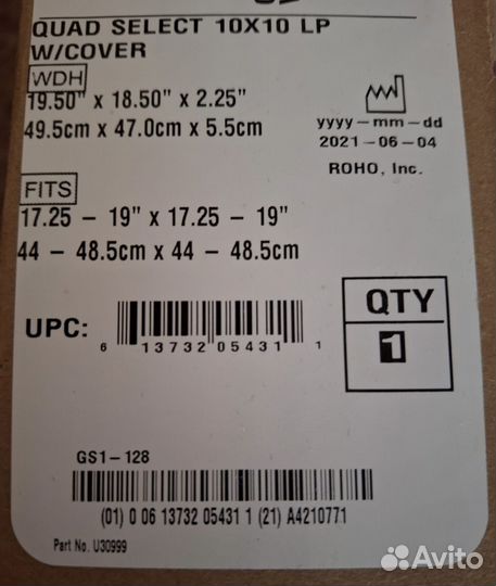 Противопролежневая подушка roho