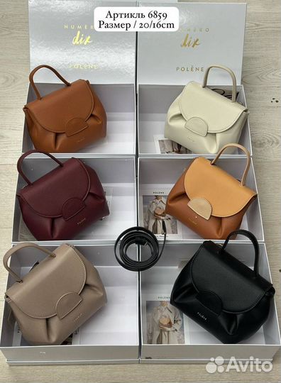 Сумка женская polene
