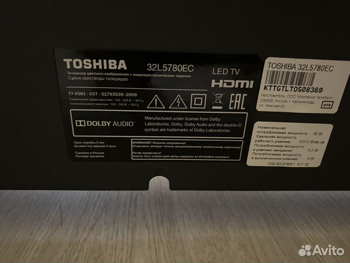 Телевизор Toshiba 32 со встроенным саундбаром