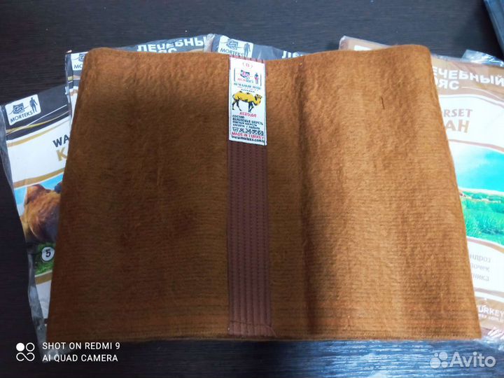 Пояса из верблюжьей и собачьей шерсти