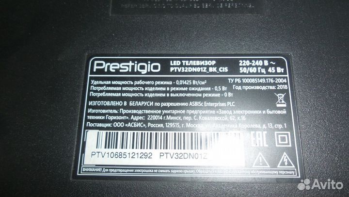 LG 42LB631V-ZL LG 42PT250-ZG LE32A330J1 TX-PR42ST3