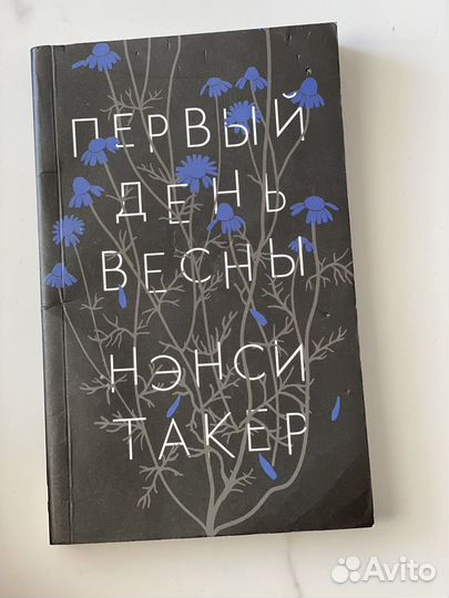 Книги в мягкой обложке триллеры