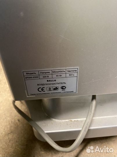 Очиститель Ballu