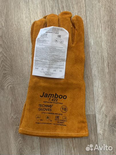 Краги сварочные Jamboo(Джамбо)