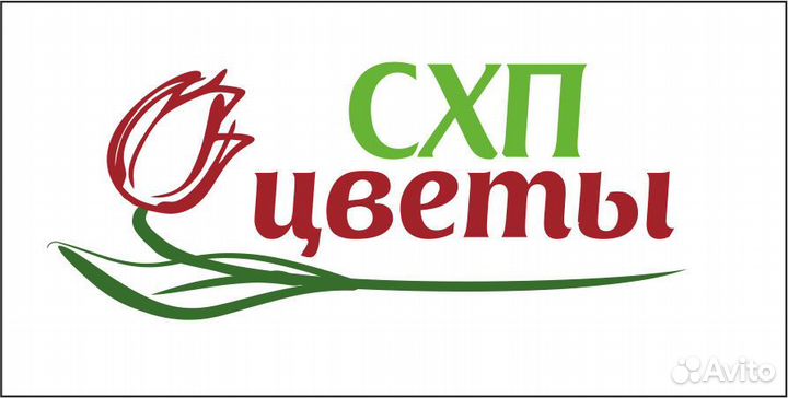 Цветовод (Подработка)