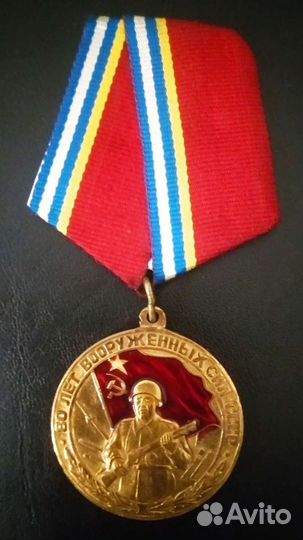 Памятные значки медального типа (Умалатовой и др.)