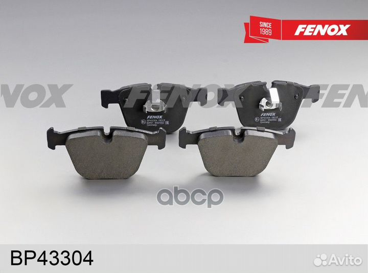 Колодки тормозные дисковые bp43304 fenox