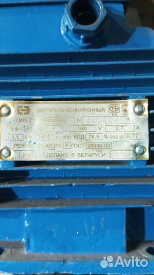 Электродвигатель аир 80А4 1,1кВт/1500 об