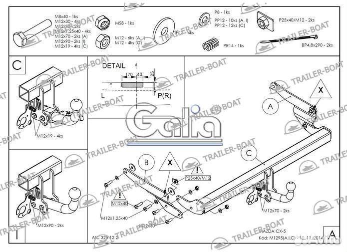 Фаркоп Mazda CX-5 12-17 рама и крюк-шар, 50мм 27801