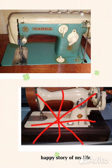 Швейные машинки Чайка, пмз, им. Калинина