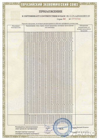 Радиатор двс tadashi TD-036-2956-26 на Honda Mr-V