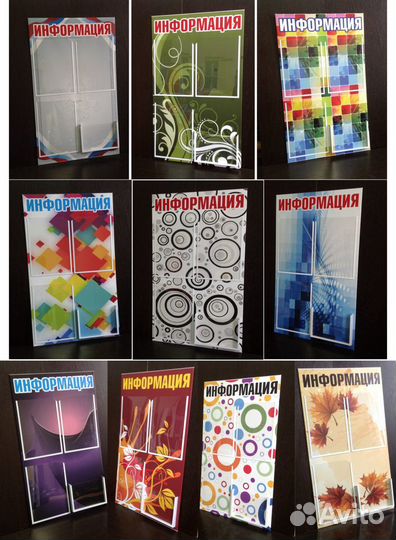 Информационная доска,уголок потребителя,стенд