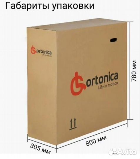 Коляска инвалидная BL300