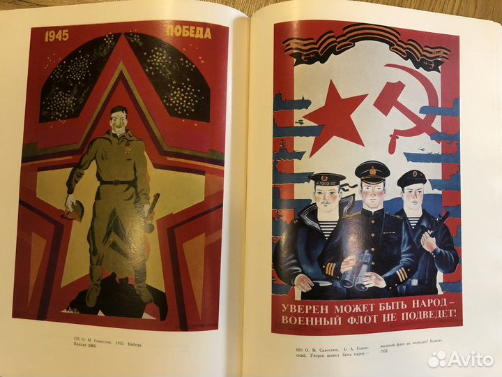 Книги о ВОВ