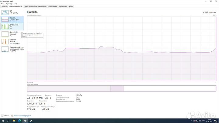 Офисный Пк i3 540. ssd 128