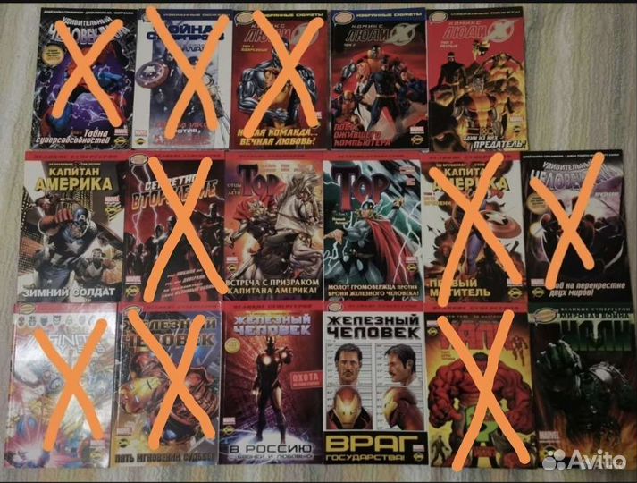 Комиксы Marvel на русском от идк