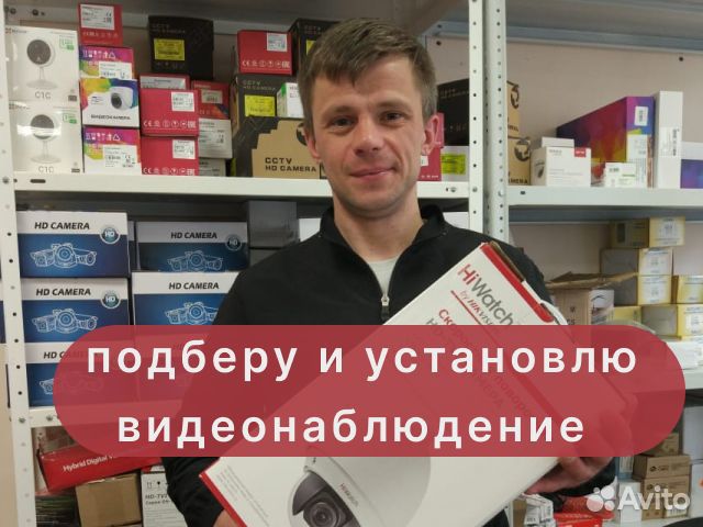 Установка камер видеонаблюдения монтаж видеокамер