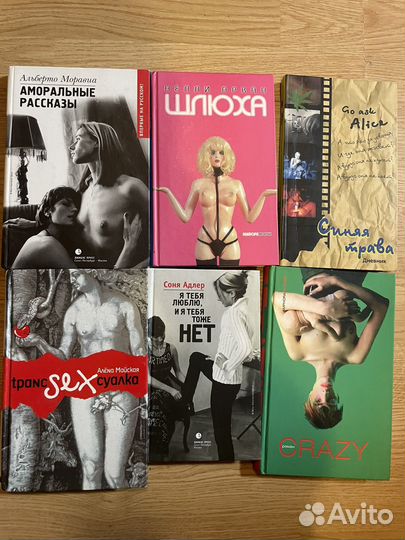 Книги художественные и не очень Погребижская, Юзик