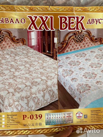 Плед покрывало 220 240